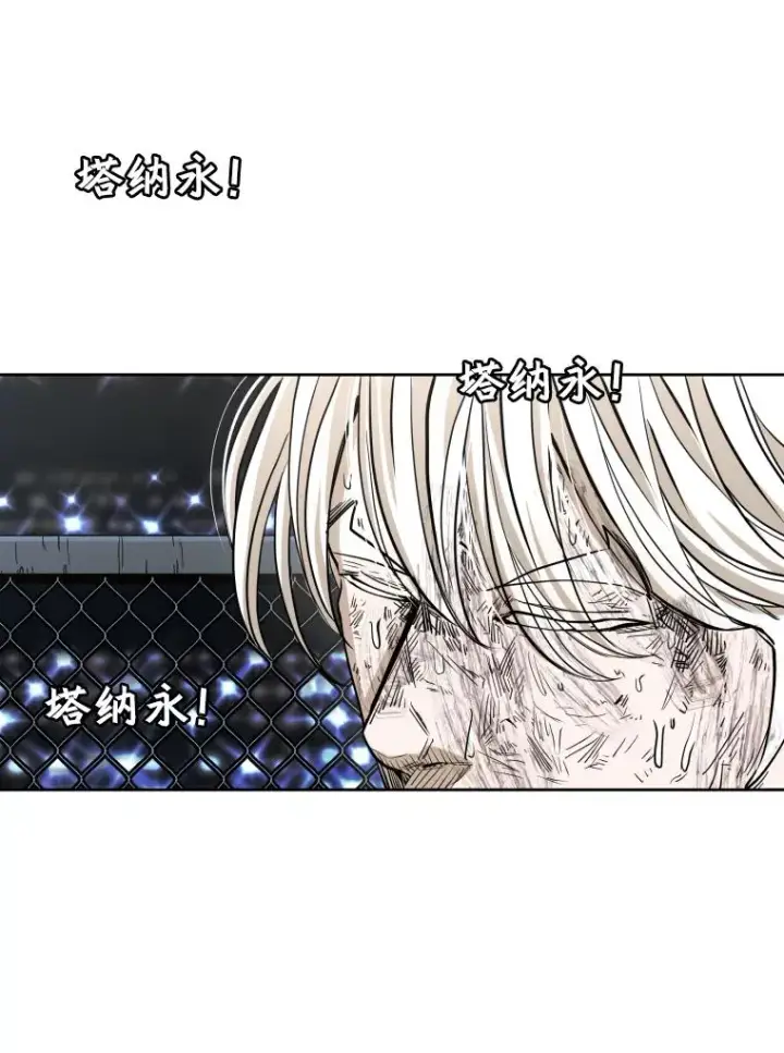 《鲨鱼》256.不满的判决图46