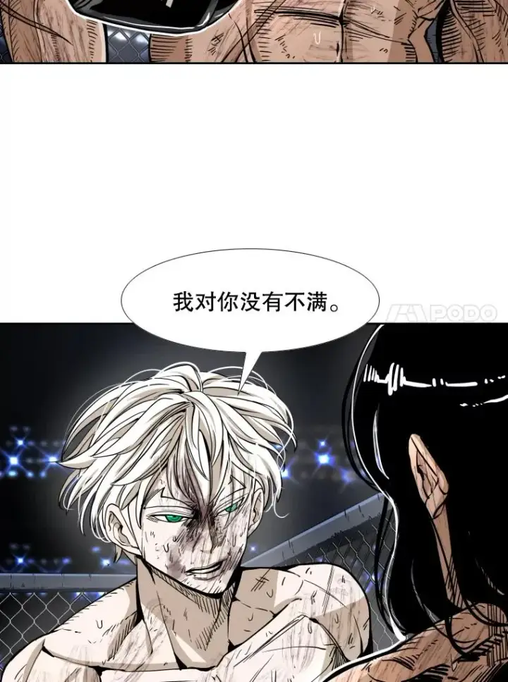 《鲨鱼》256.不满的判决图48