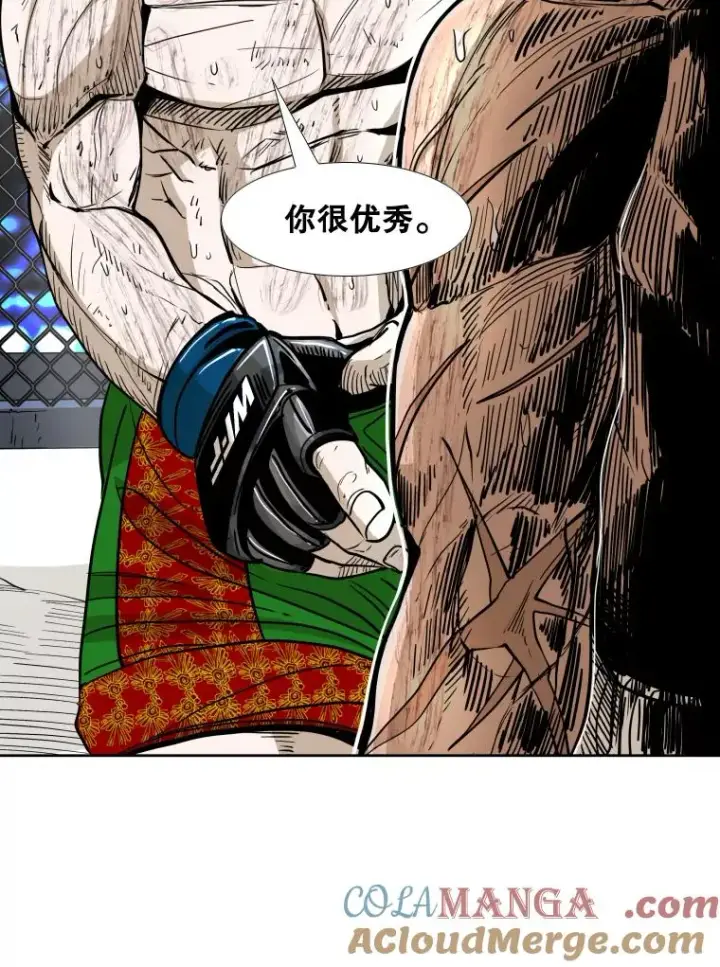 《鲨鱼》256.不满的判决图49