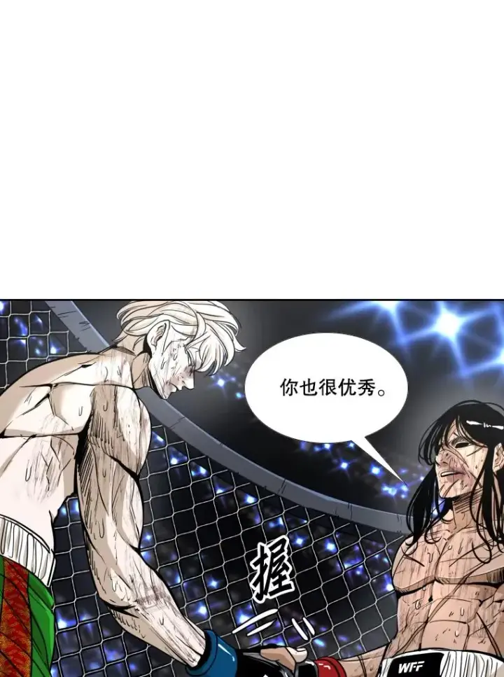 《鲨鱼》256.不满的判决图50