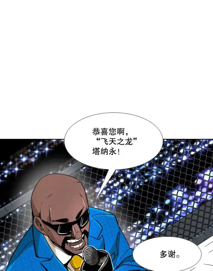 《鲨鱼》256.不满的判决图55