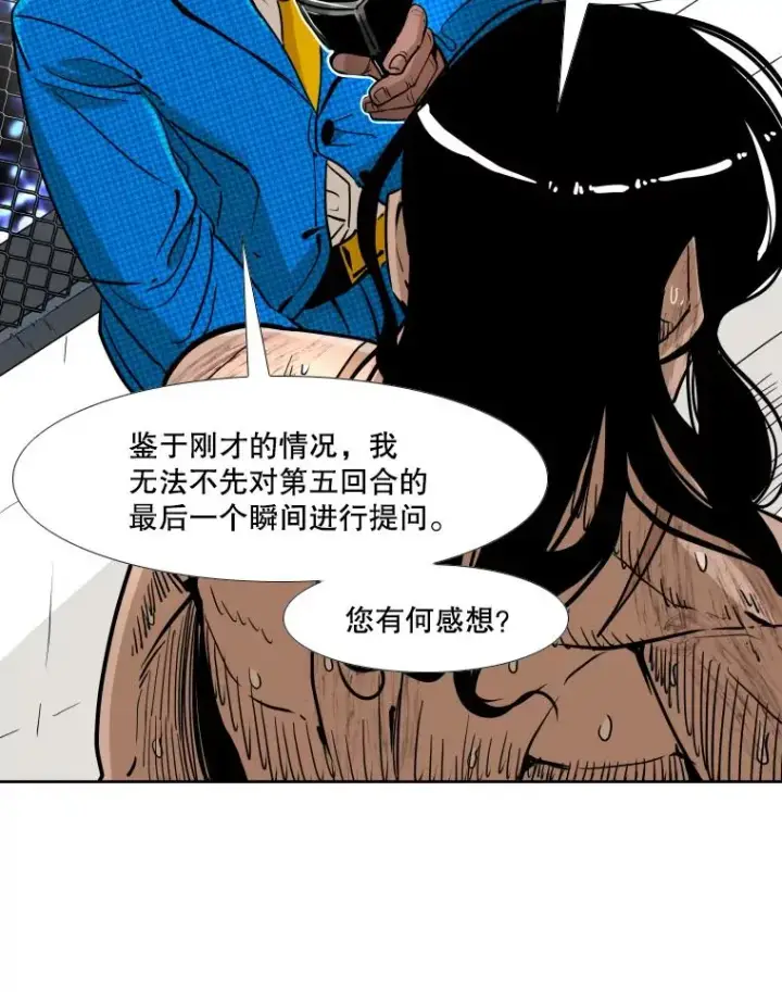 《鲨鱼》256.不满的判决图56