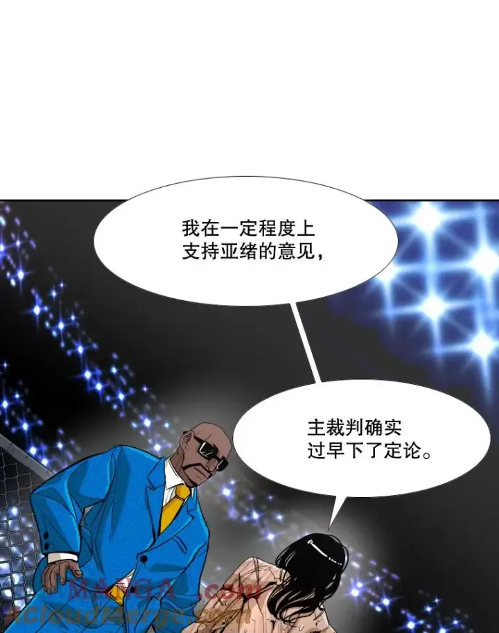 《鲨鱼》256.不满的判决图57