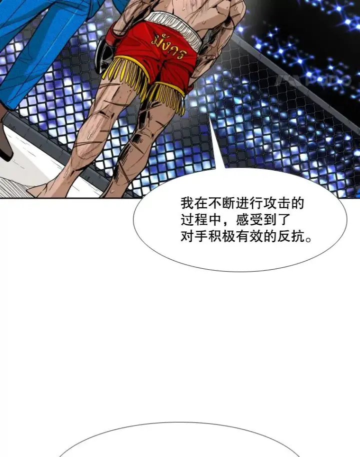 《鲨鱼》256.不满的判决图58