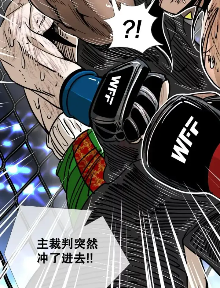 《鲨鱼》256.不满的判决图6