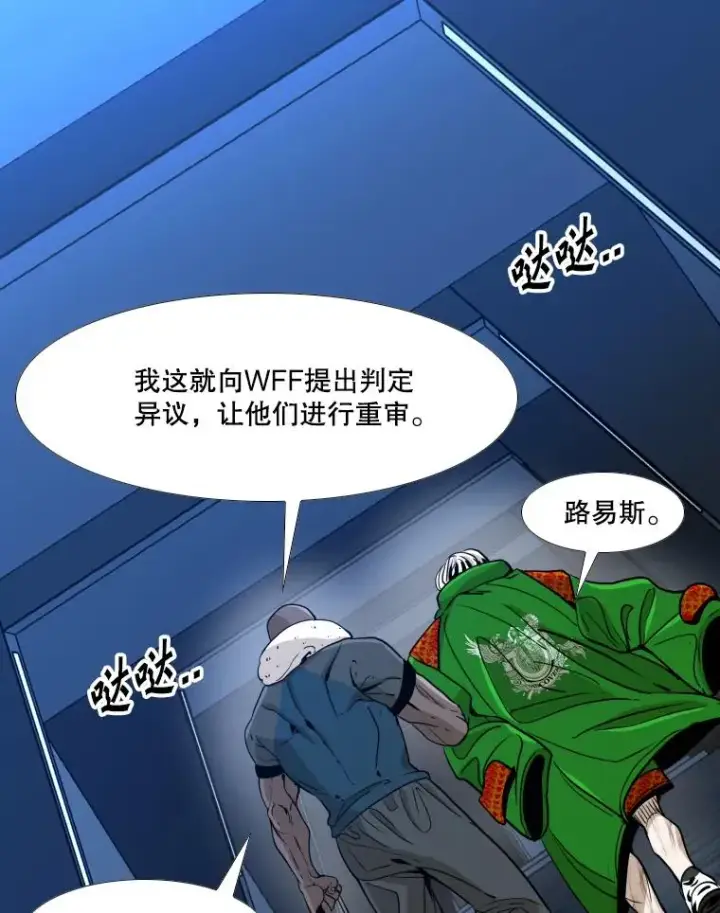 《鲨鱼》256.不满的判决图62