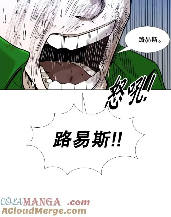 《鲨鱼》256.不满的判决图65