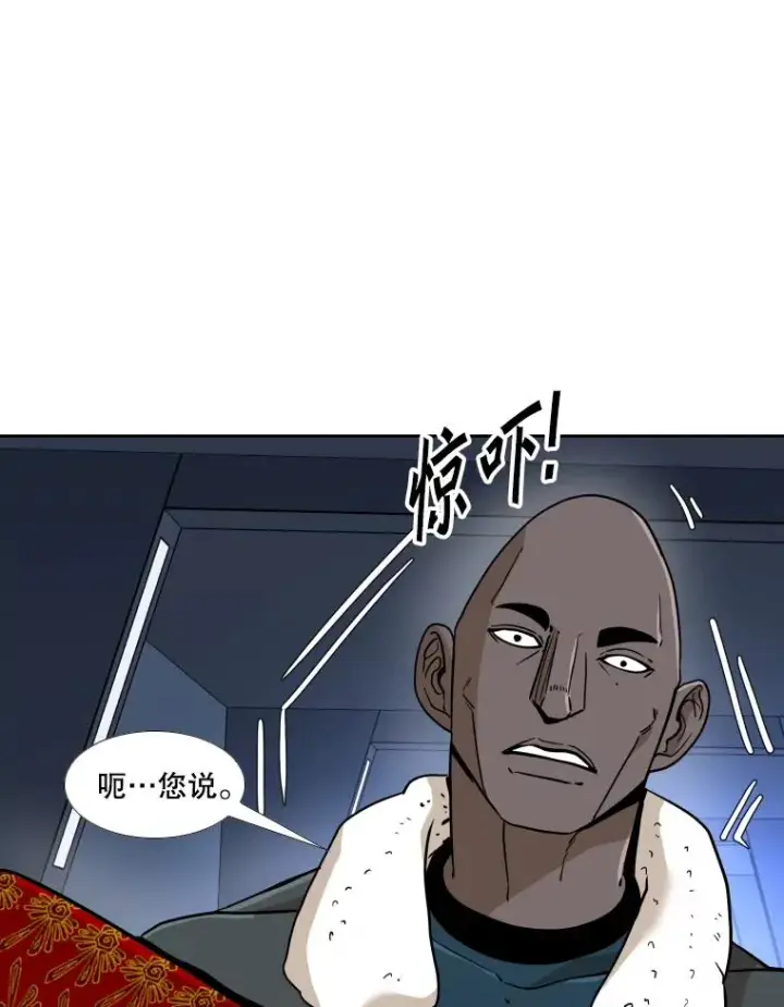 《鲨鱼》256.不满的判决图66