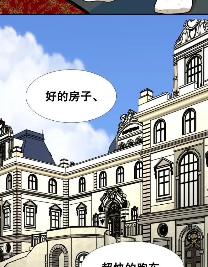 《鲨鱼》256.不满的判决图67