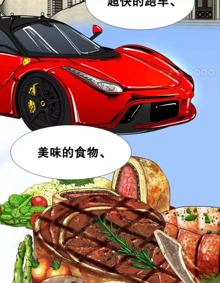 《鲨鱼》256.不满的判决图68