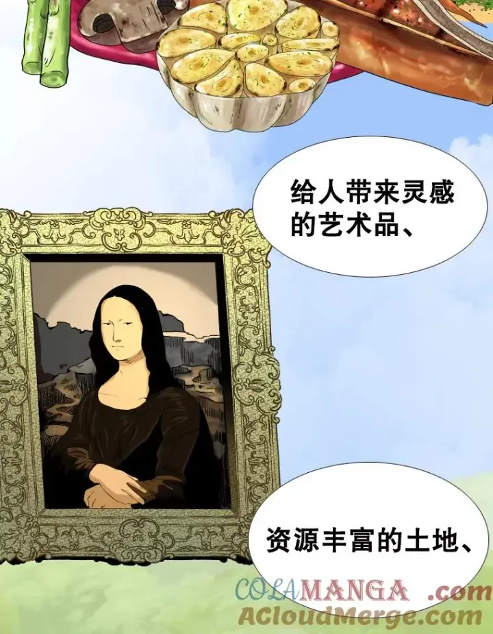 《鲨鱼》256.不满的判决图69