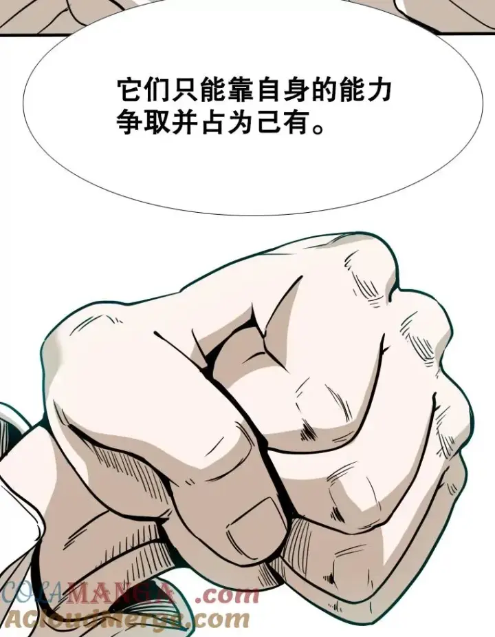 《鲨鱼》256.不满的判决图73
