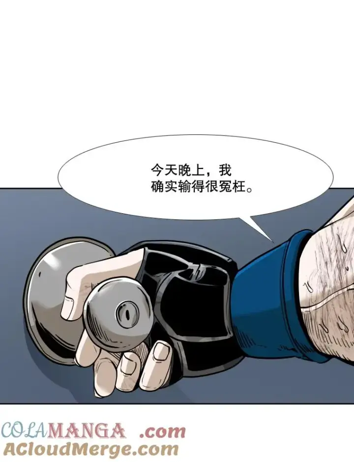 《鲨鱼》256.不满的判决图77