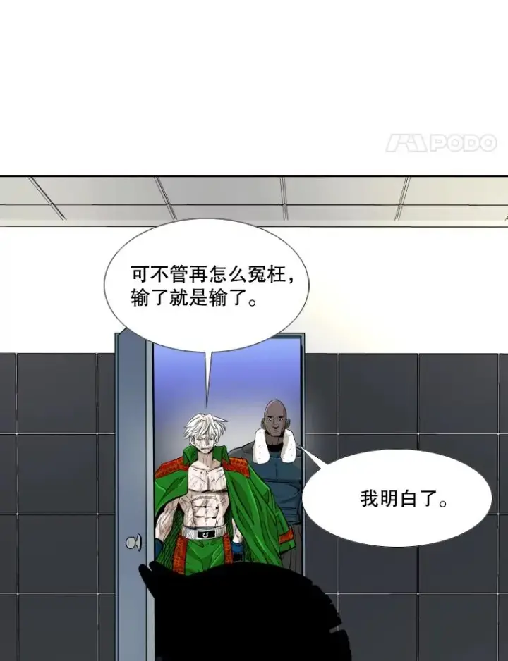 《鲨鱼》256.不满的判决图78