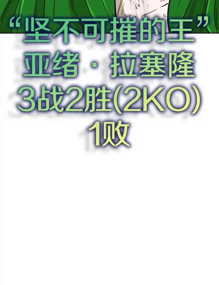 《鲨鱼》256.不满的判决图82