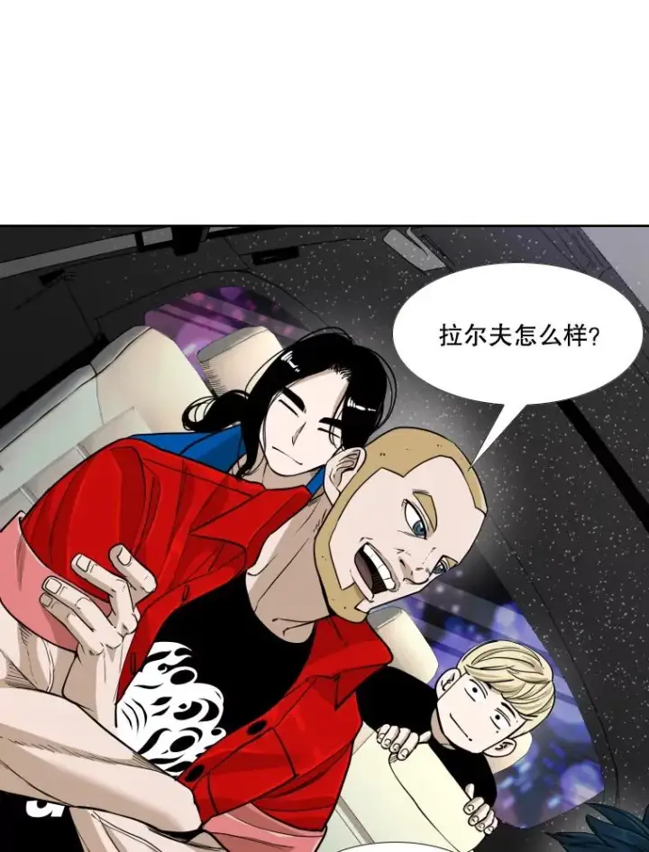 《鲨鱼》256.不满的判决图87