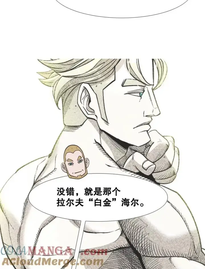 《鲨鱼》256.不满的判决图89
