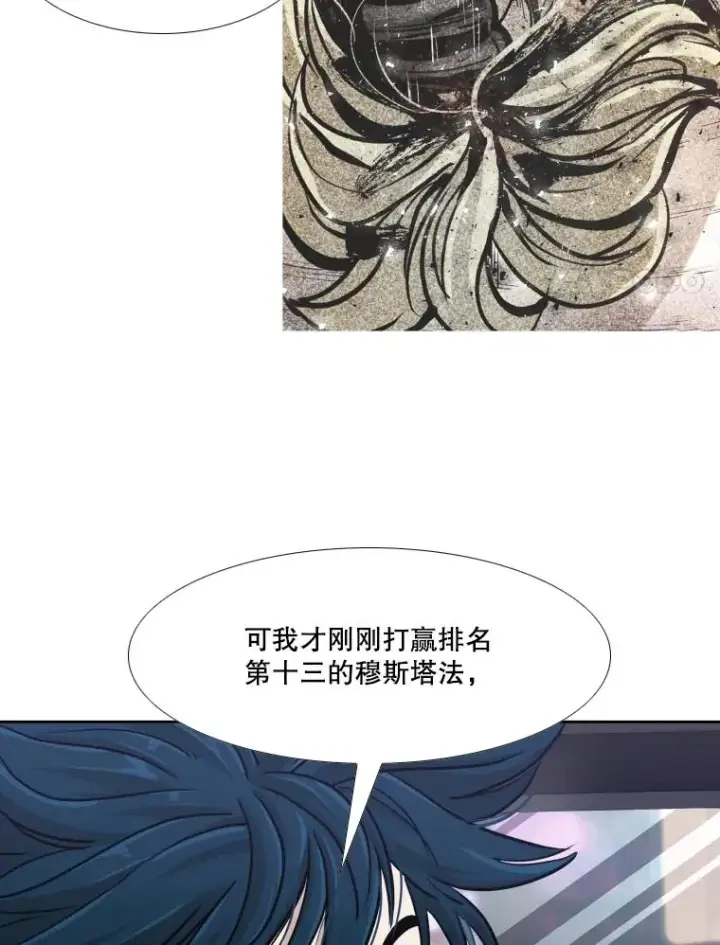 《鲨鱼》256.不满的判决图91