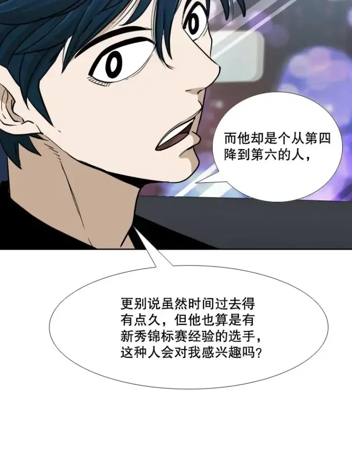 《鲨鱼》256.不满的判决图92