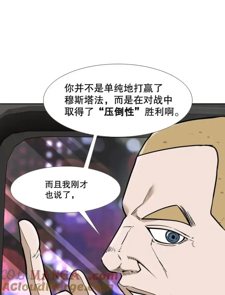 《鲨鱼》256.不满的判决图93