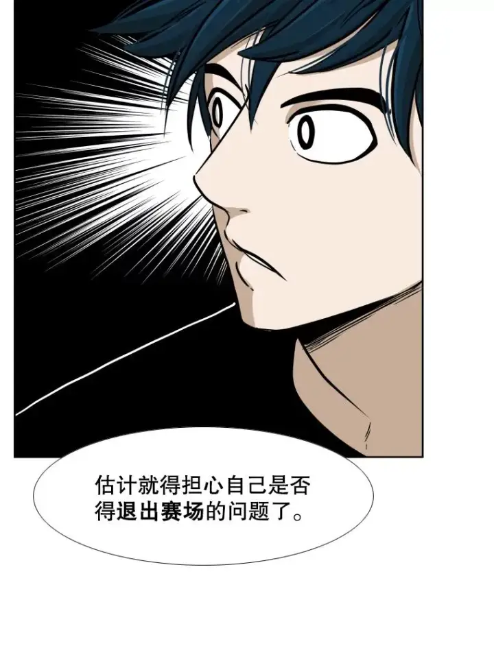 《鲨鱼》256.不满的判决图96