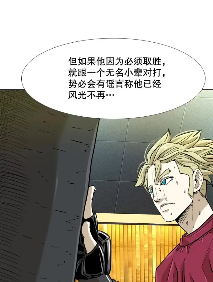 《鲨鱼》256.不满的判决图98