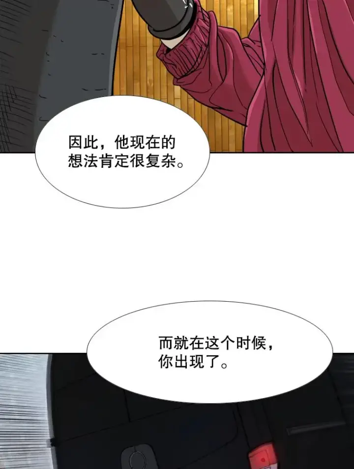 《鲨鱼》256.不满的判决图99