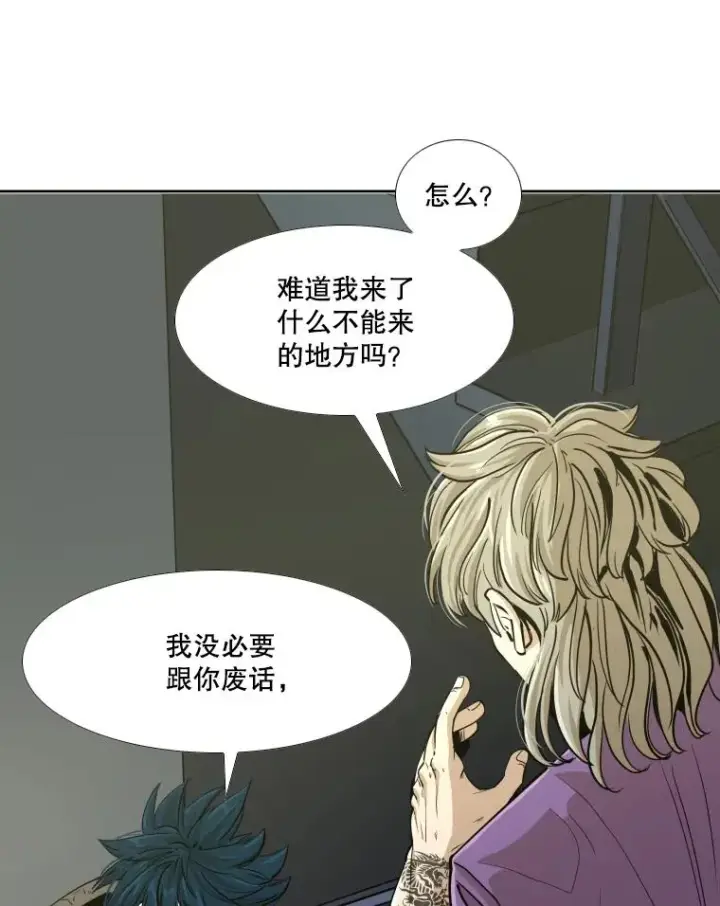 《鲨鱼》257.下一战的对手图10