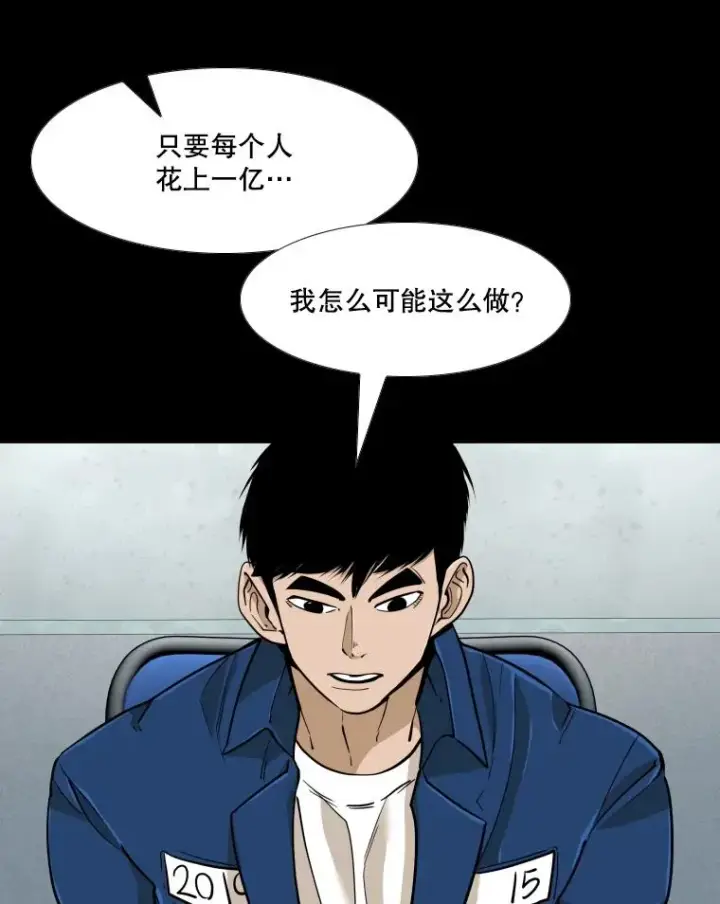 《鲨鱼》257.下一战的对手图100