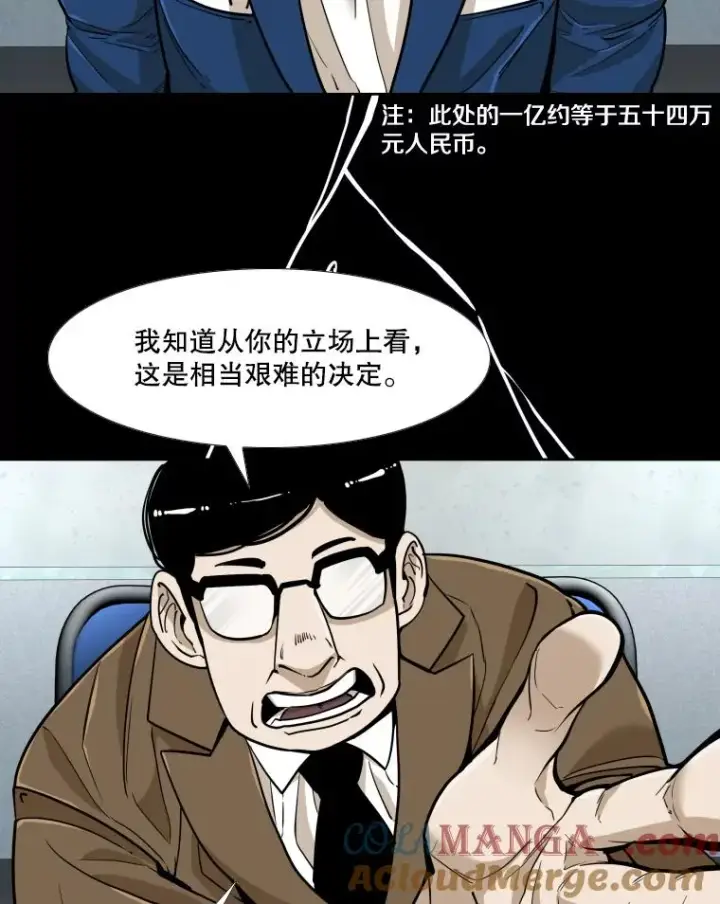 《鲨鱼》257.下一战的对手图101