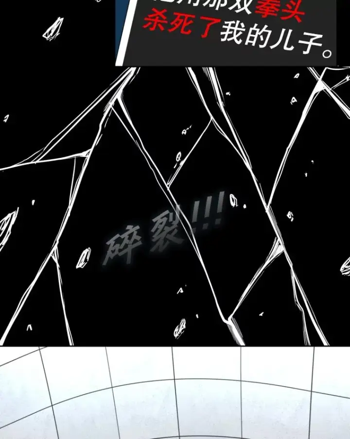 《鲨鱼》257.下一战的对手图104
