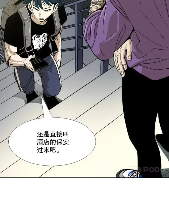 《鲨鱼》257.下一战的对手图11