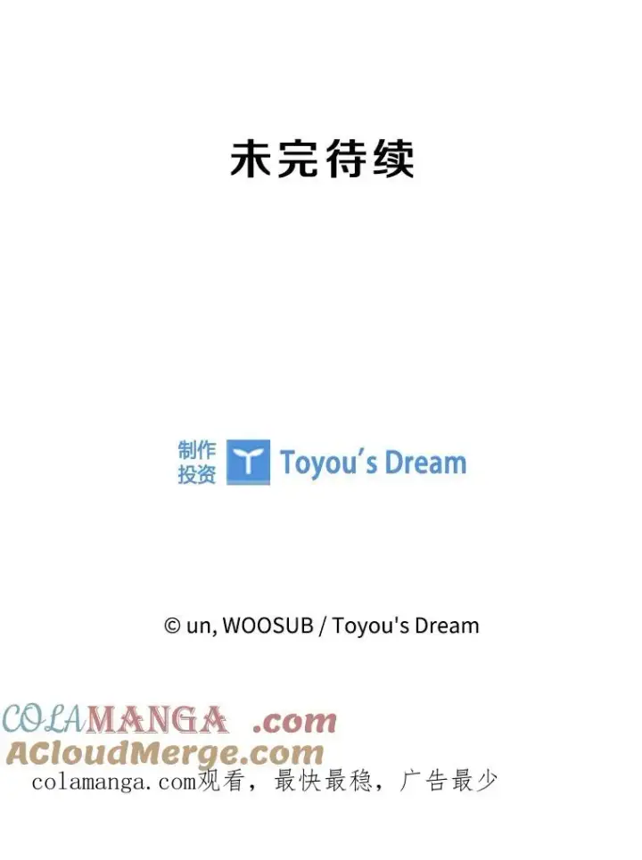 《鲨鱼》257.下一战的对手图121