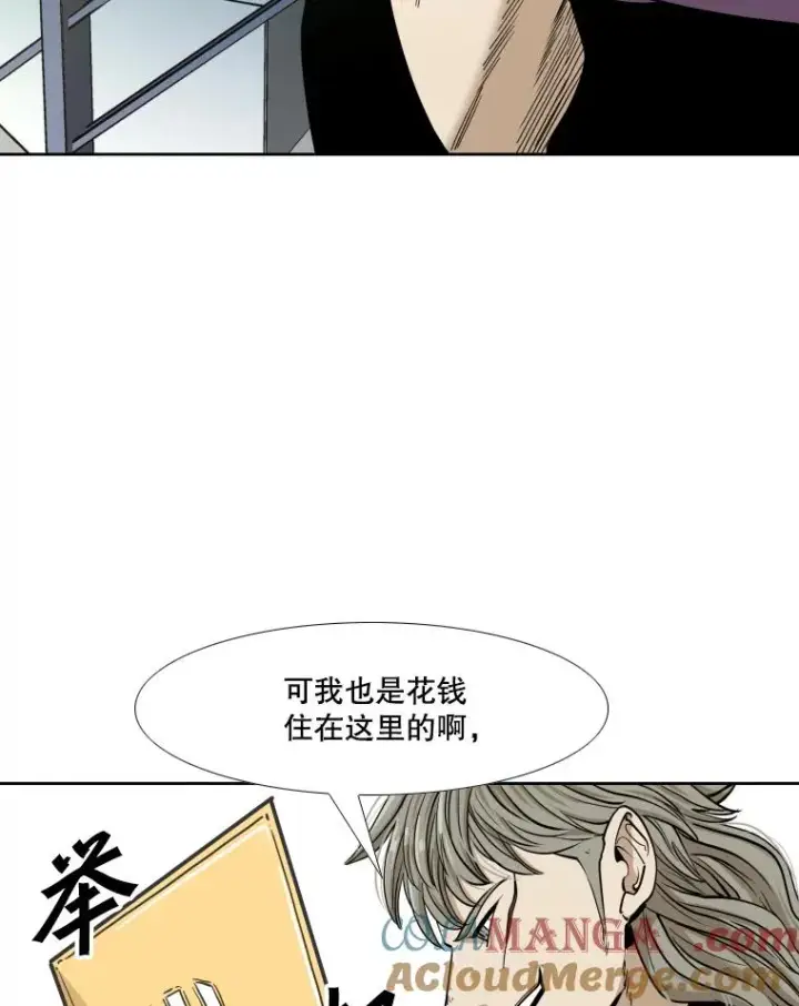 《鲨鱼》257.下一战的对手图13