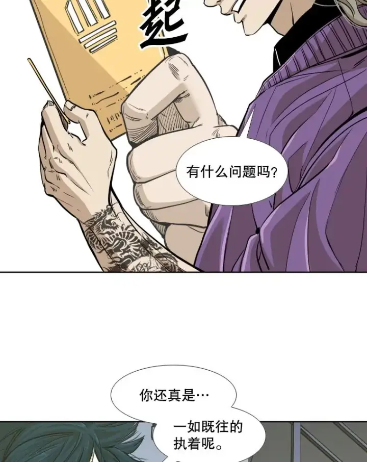 《鲨鱼》257.下一战的对手图14