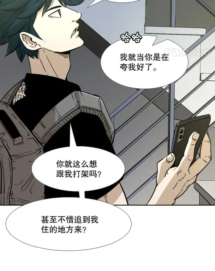 《鲨鱼》257.下一战的对手图15