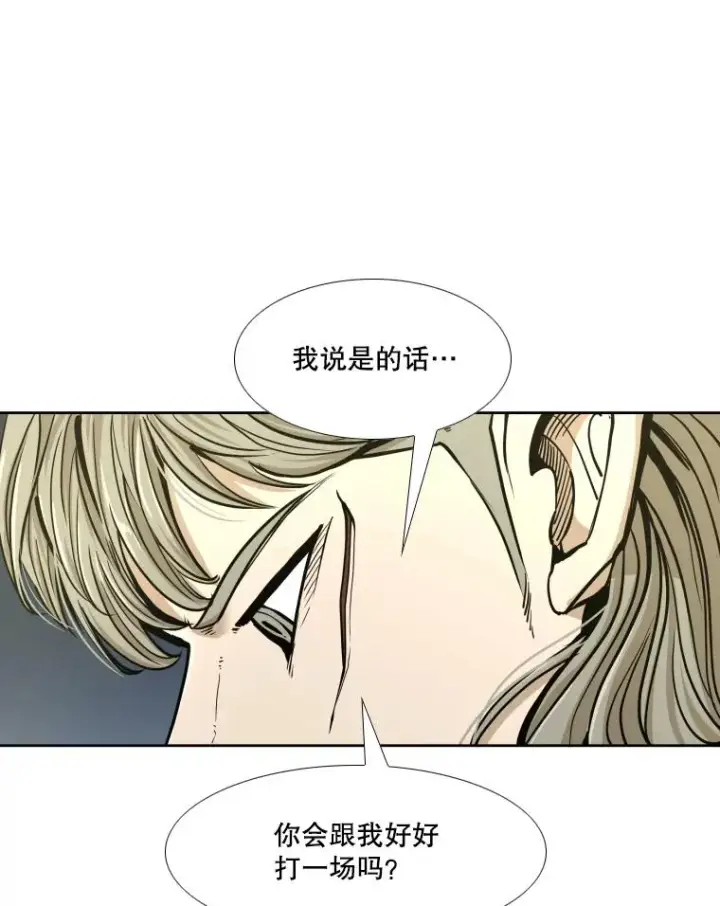 《鲨鱼》257.下一战的对手图16