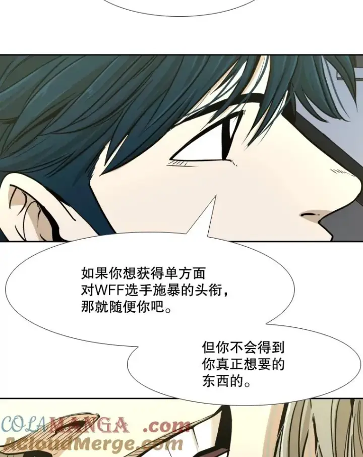 《鲨鱼》257.下一战的对手图17