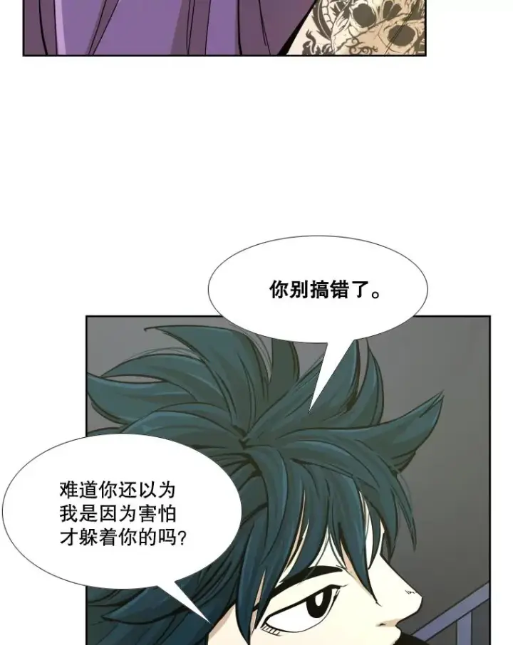 《鲨鱼》257.下一战的对手图20