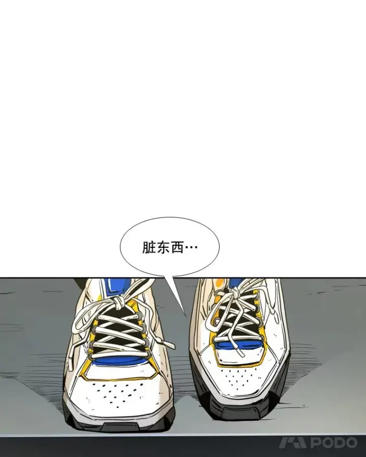 《鲨鱼》257.下一战的对手图22