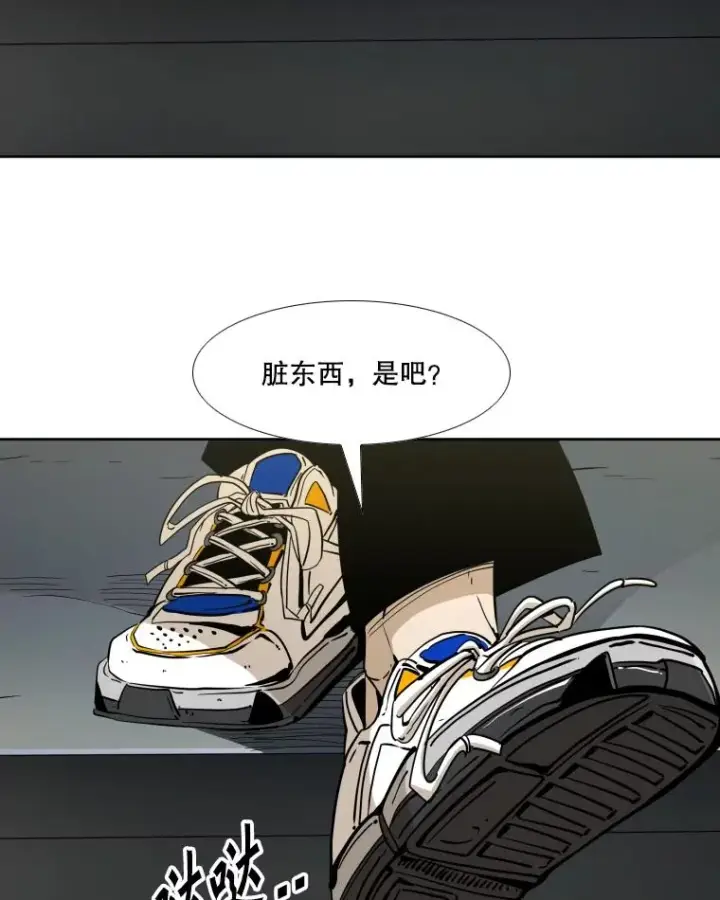 《鲨鱼》257.下一战的对手图23