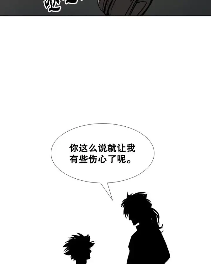 《鲨鱼》257.下一战的对手图24
