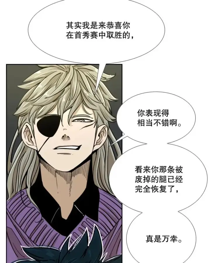 《鲨鱼》257.下一战的对手图26