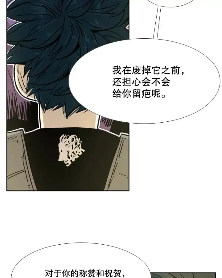 《鲨鱼》257.下一战的对手图27