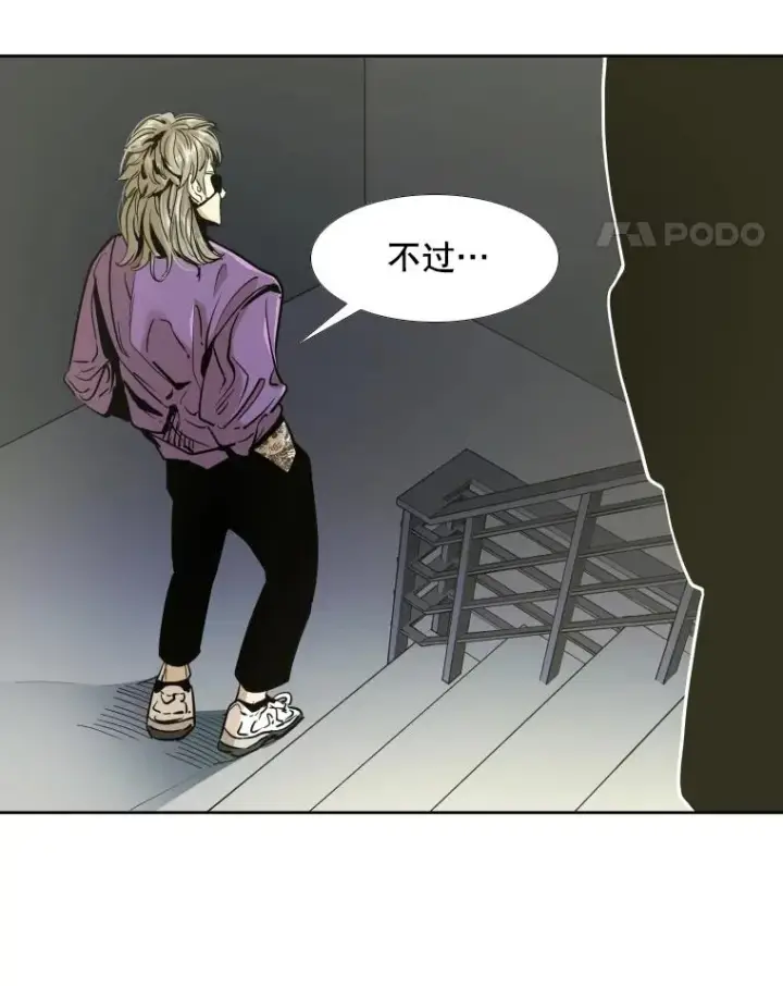 《鲨鱼》257.下一战的对手图32