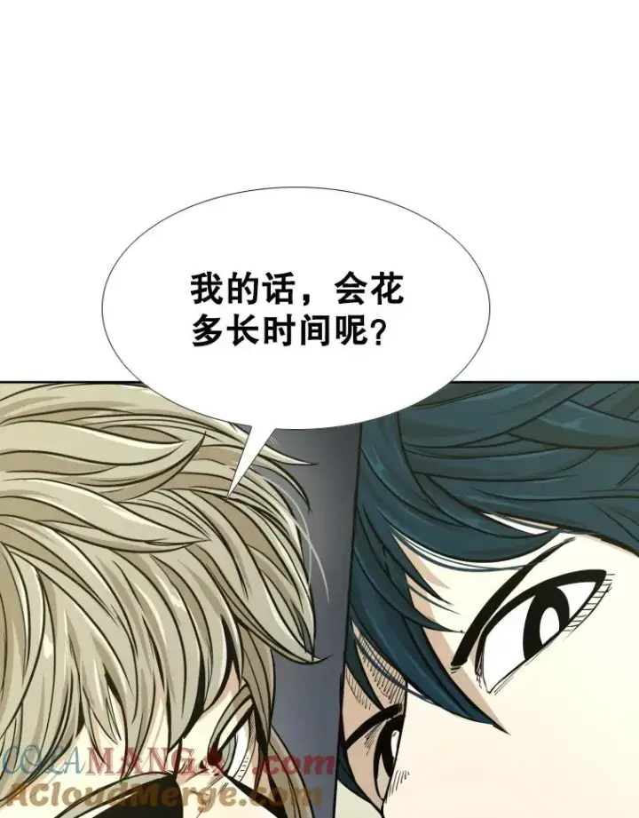 《鲨鱼》257.下一战的对手图33