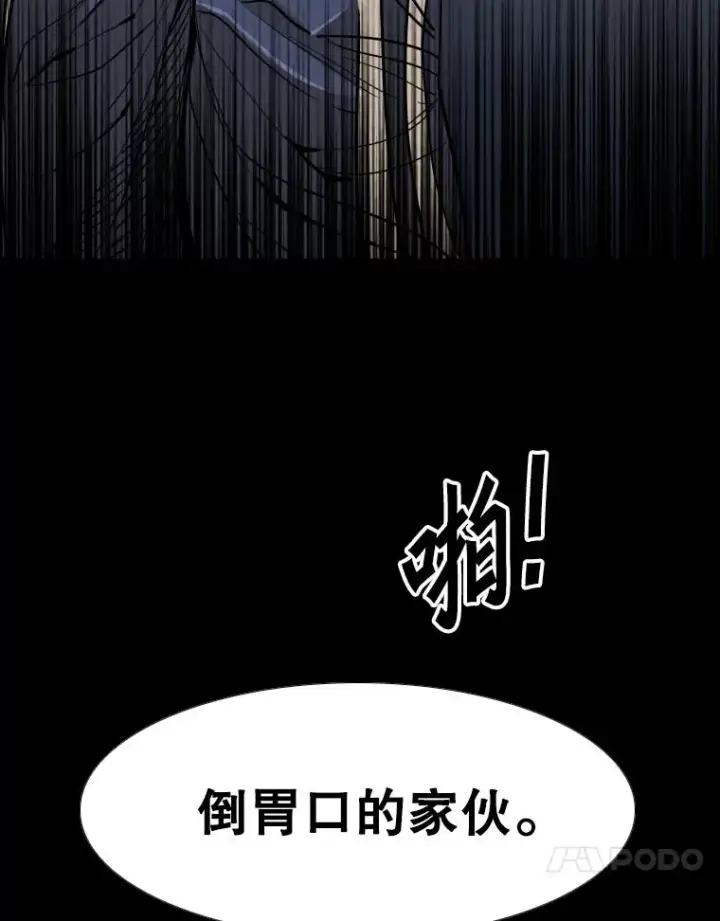《鲨鱼》257.下一战的对手图38