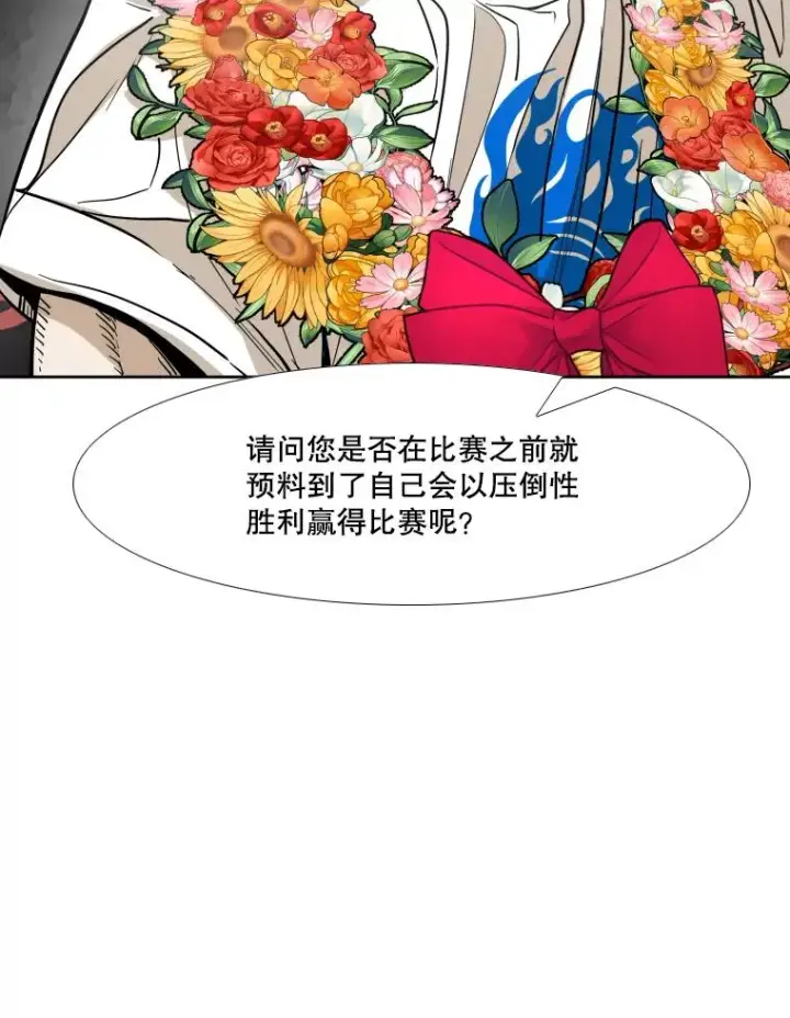 《鲨鱼》257.下一战的对手图43