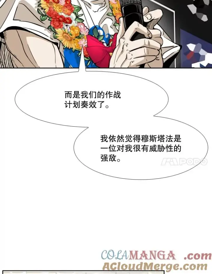《鲨鱼》257.下一战的对手图45