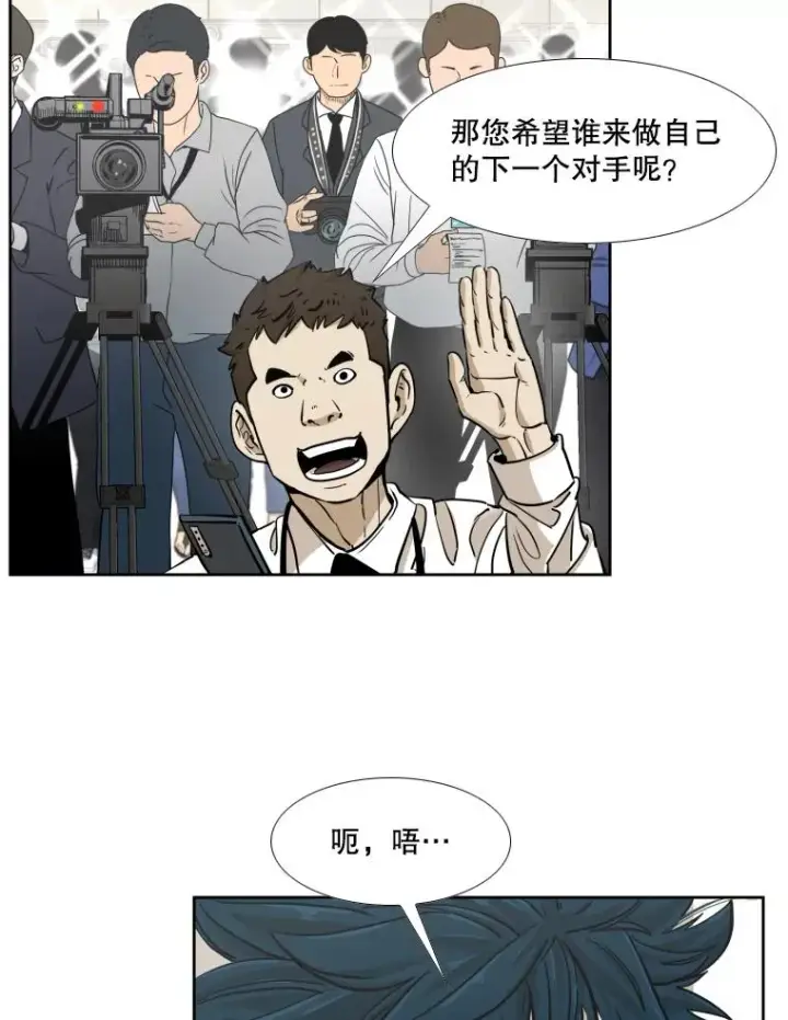 《鲨鱼》257.下一战的对手图46